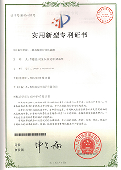 一种高频率比例电磁阀