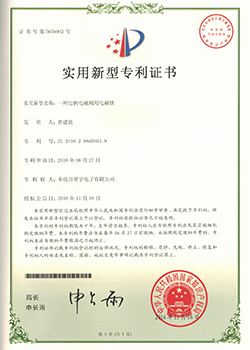一种比例电磁阀用电磁铁