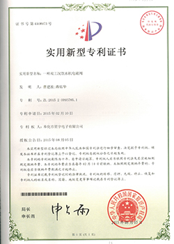 一种双工况饮水机电磁阀
