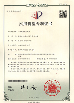 一种真空发生装置