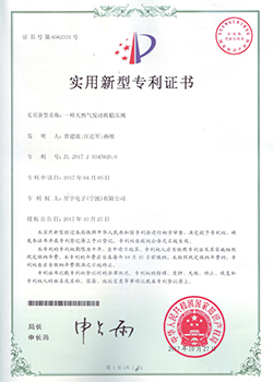 一种天然气发动机稳压阀