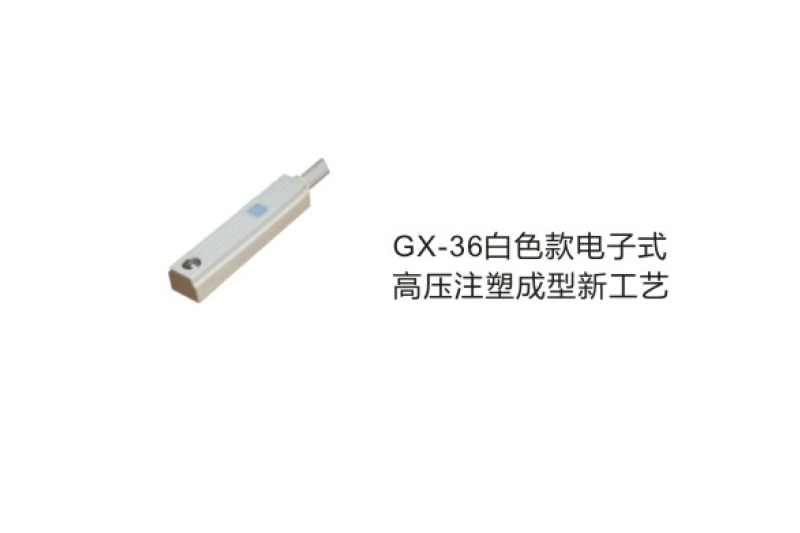 二项式/三线式磁性开关