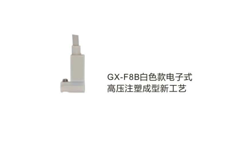 二项式/三线式磁性开关