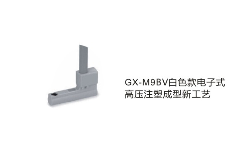 二项式/三线式磁性开关