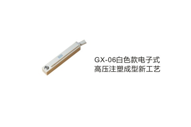二项式/三线式磁性开关