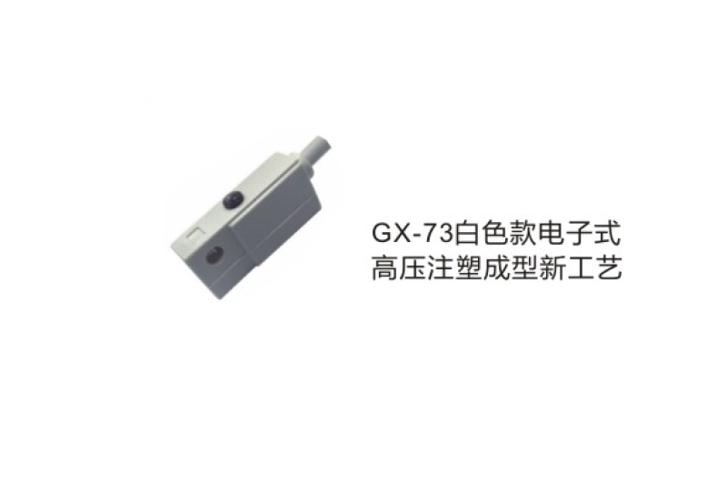 二项式/三线式磁性开关