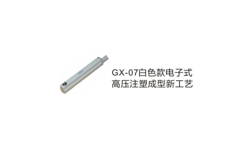 二项式/三线式磁性开关