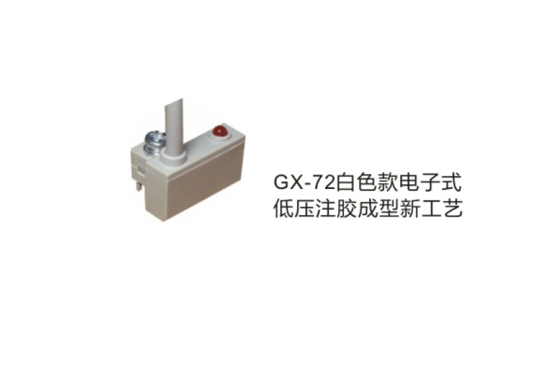 二项式/三线式磁性开关